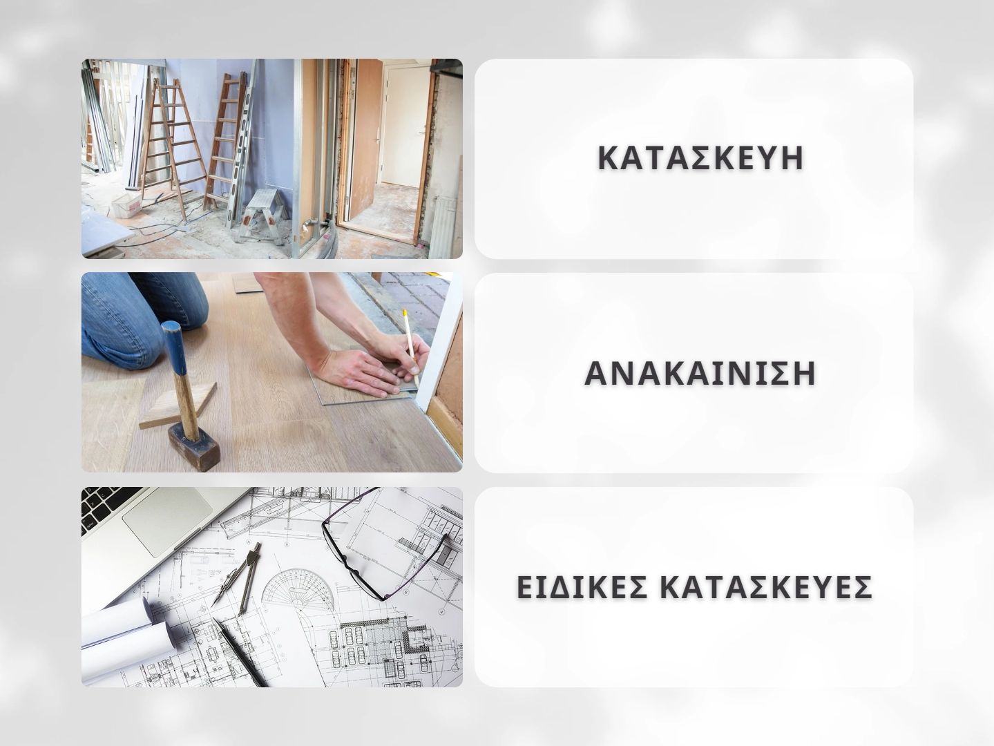 services